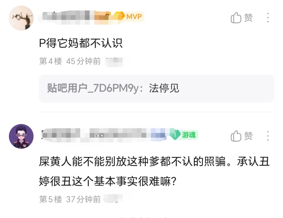 里约奥运会, oDN, JSPXc