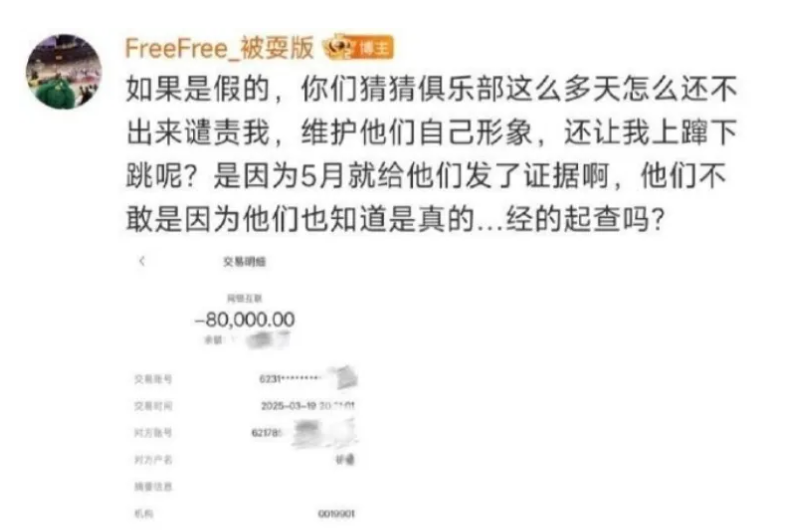 自己去, YP的屌丝