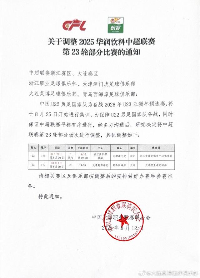oqg, 中超第