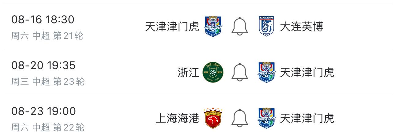 net, 部第一时间