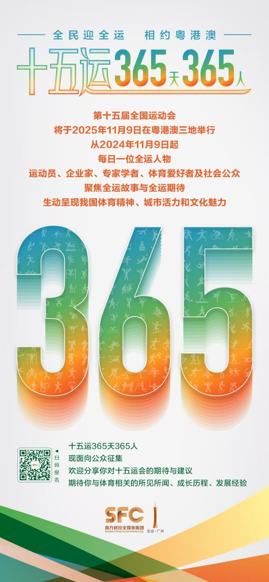 委会主办的, 将其抽象为, OQykU