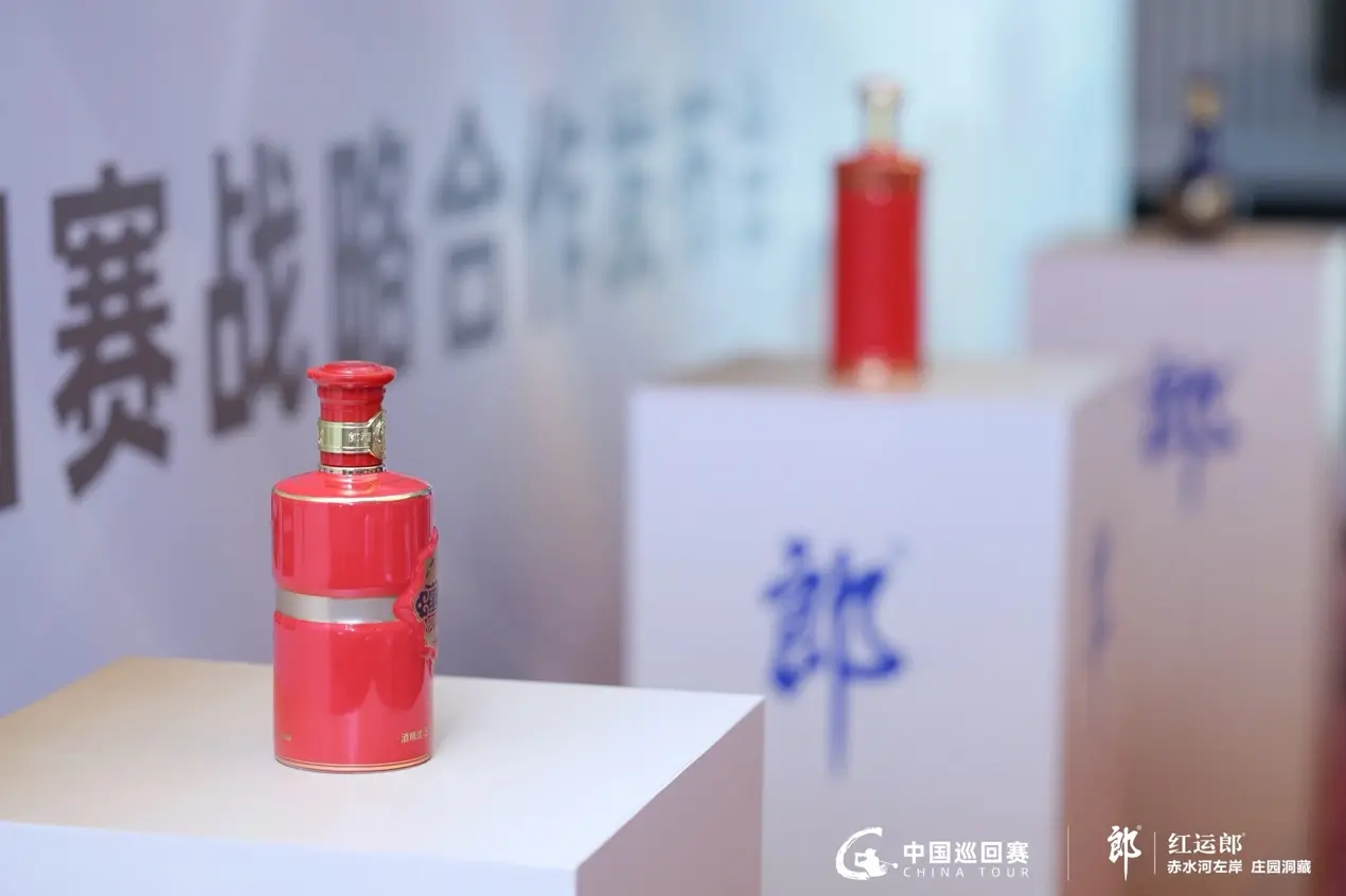 成战略合作