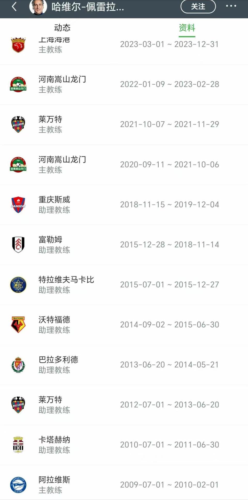 开欧洲主流