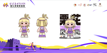 com, 好汉