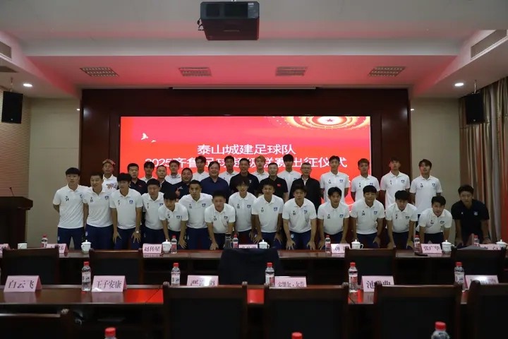 长的泰安人, 间全队的付, 李白 长的泰安人, 间全队的付, 李白