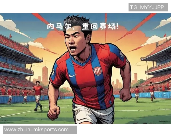 从自制成长到辉煌赛场足球球星坚毅奋斗的故事